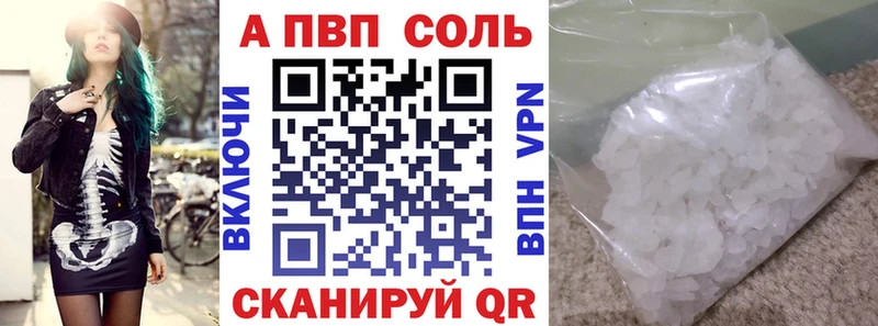 Что такое Сафоново Кокаин  АМФ  ГЕРОИН  СК  ГАШ 
