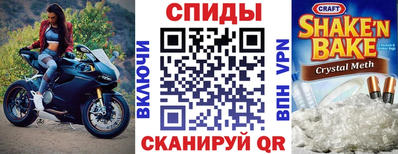 ОМГ ОМГ вход  купить наркотик  Сафоново  Амфетамин Розовый 