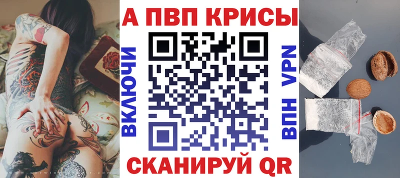 А ПВП мука  Сафоново 