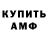 Кетамин VHQ MattewHodakov
