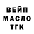 ТГК концентрат Dogbone TV