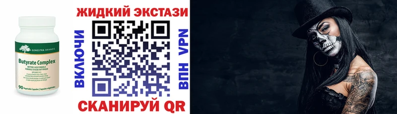 Бутират 99%  mega сайт  darknet какой сайт  Сафоново 