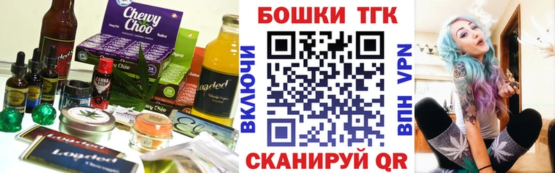 Печенье с ТГК конопля  как найти   Сафоново 