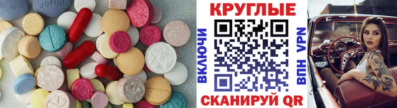 Ecstasy VHQ  Сафоново 