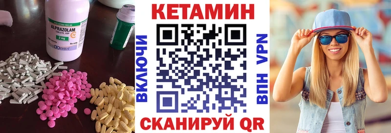 даркнет сайт KRAKEN как зайти КЕТАМИН ketamine Сафоново