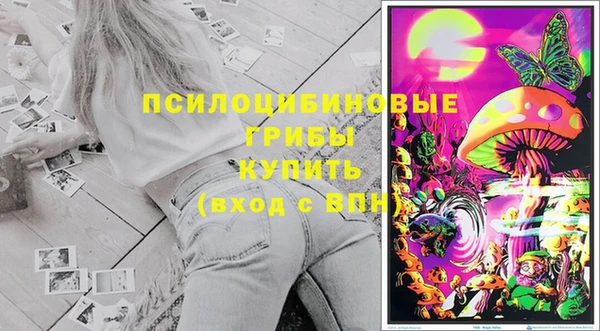 MESCALINE Арсеньев