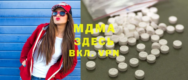 MESCALINE Арсеньев