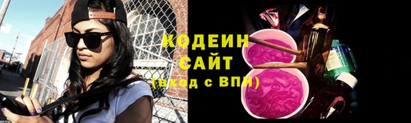 MESCALINE Арсеньев