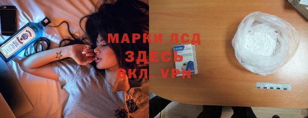 бошки Михайловск
