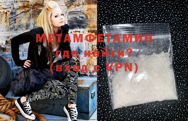MESCALINE Арсеньев