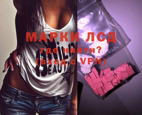 бошки Михайловск