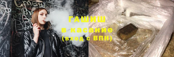ПСИЛОЦИБИНОВЫЕ ГРИБЫ Аркадак
