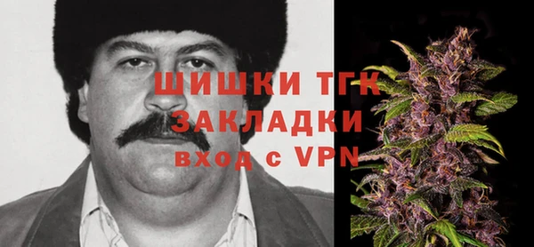 бошки Михайловск