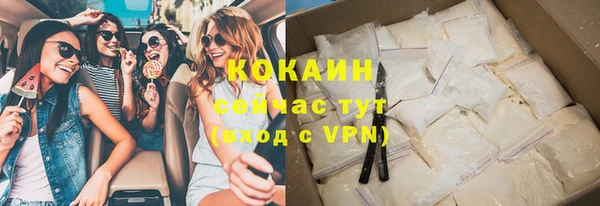 кокаин перу Михайлов