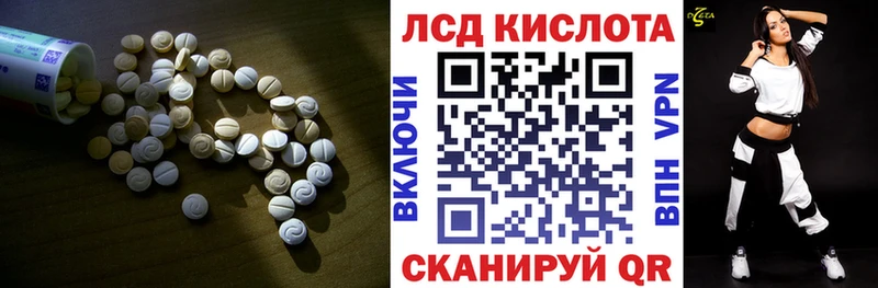 наркошоп  blacksprut онион  Лсд 25 экстази кислота  Сафоново 
