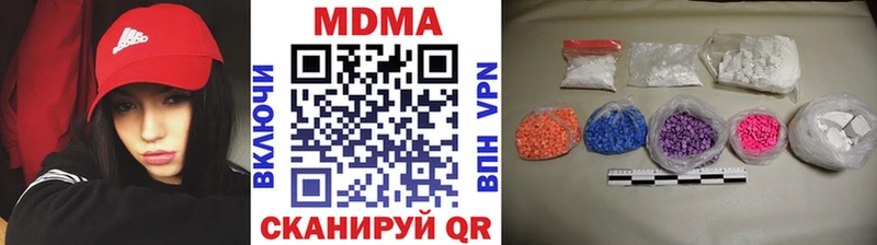 МДМА VHQ  даркнет сайт  Сафоново 