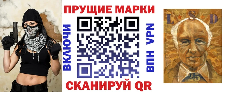 Марки NBOMe 1,8мг  Сафоново 
