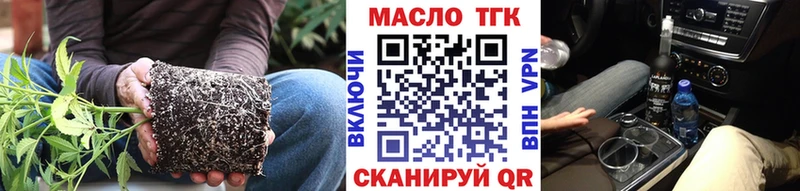ТГК вейп с тгк  Сафоново 